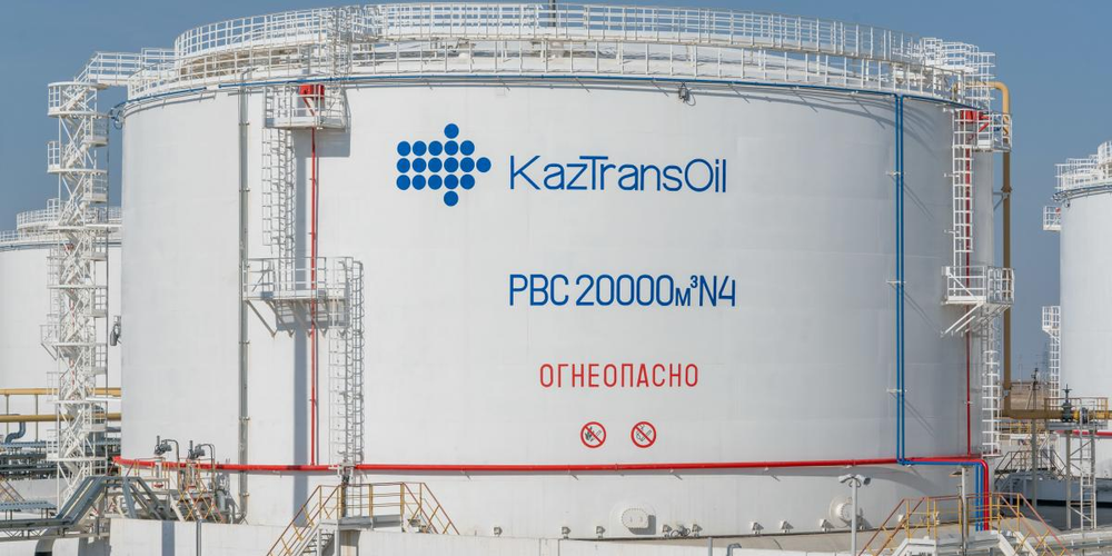 «КазТрансОйл» возобновил поставки нефти в Кыргызстан изображение публикации