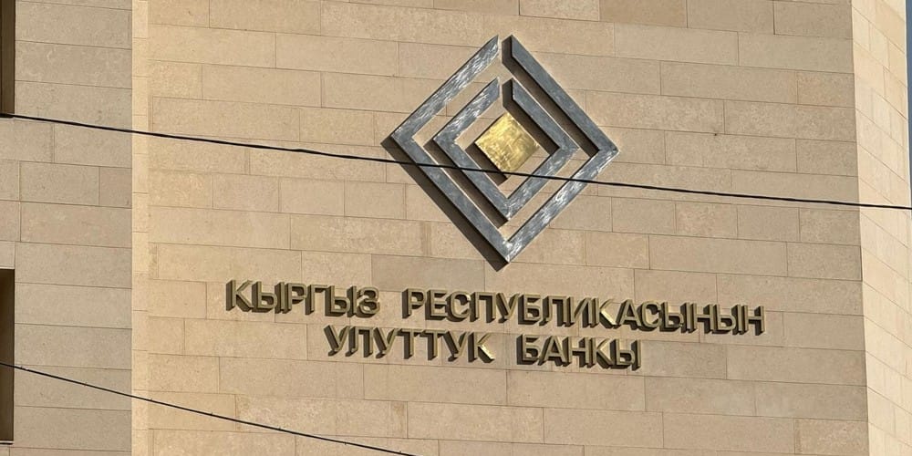 Нацбанк согласовал глав советов директоров «Оптима Банка» и «Капитал Банка» изображение публикации