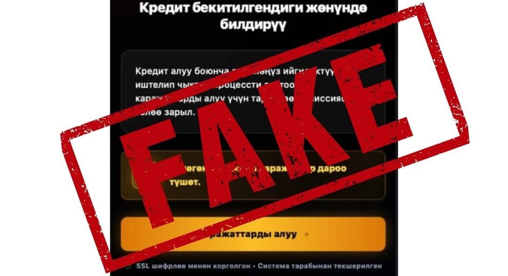 Нацбанк предупредил о мошенниках в Telegram, навязывающих кредиты изображение публикации