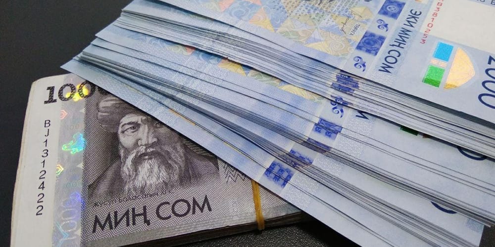 Денежная масса в КР выросла на 39% за год: на фоне накопления золотых резервов изображение публикации