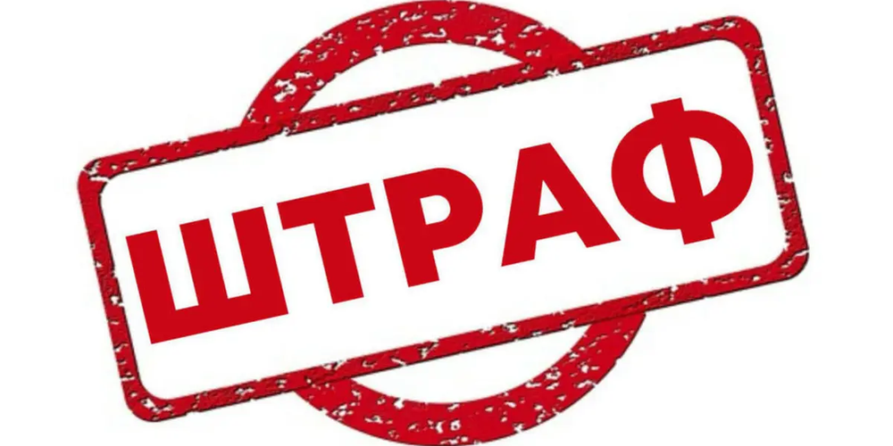 Нацбанк оштрафовал один из комбанков КР на 55 тысяч сомов изображение публикации