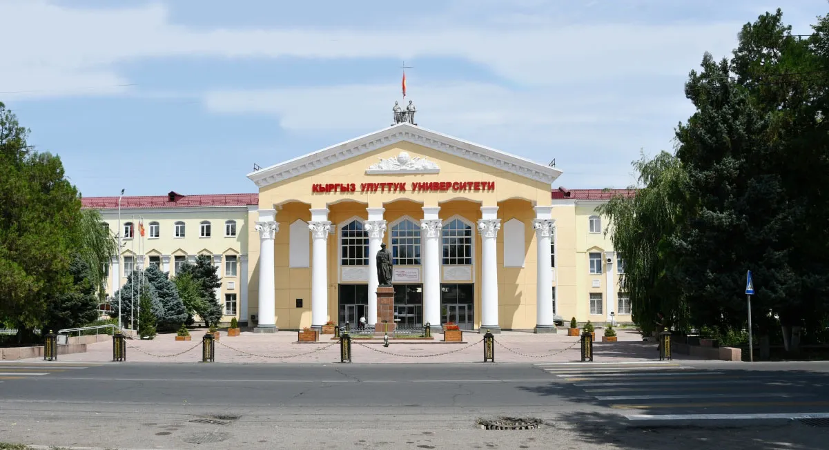 Госантимонополия предложила вернуть регулирование цен в вузах КР изображение публикации