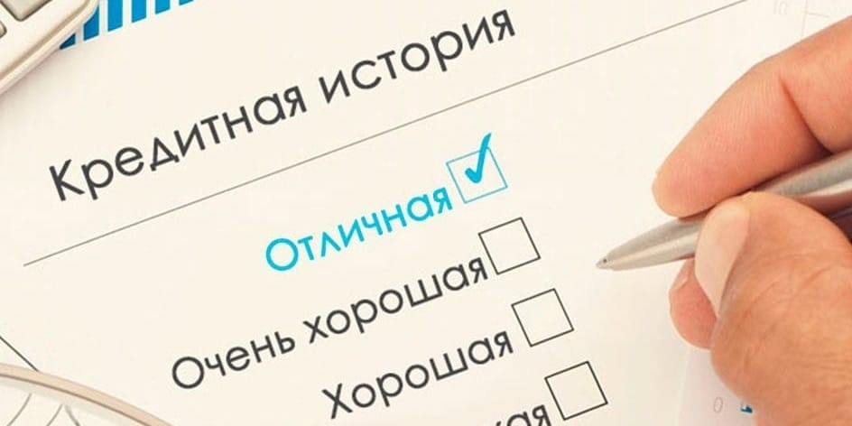 ЖК одобрил снижение срока хранения негативной кредитной истории до 3 лет изображение публикации