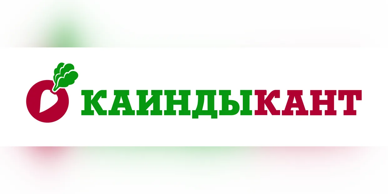 Чистая прибыль ОАО «Каинды-Кант» в 2025 году выросла до 397.8 млн сомов изображение публикации