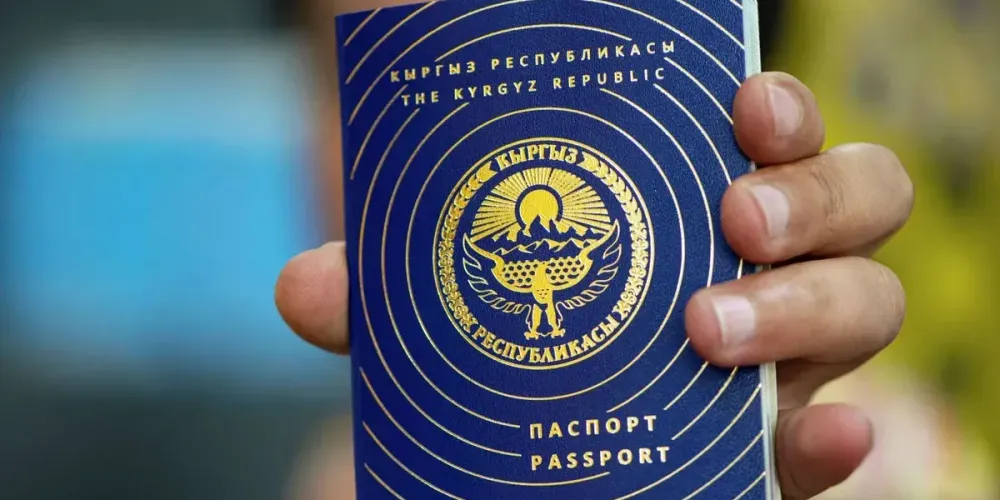 Детям до 16 лет упростили получение паспорта в КР: подробности изображение публикации