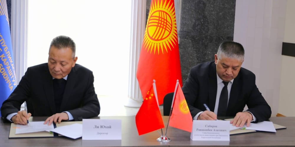 «Цзюйхен Недвижимость» может построить в КР жилой комплекс нового типа изображение публикации