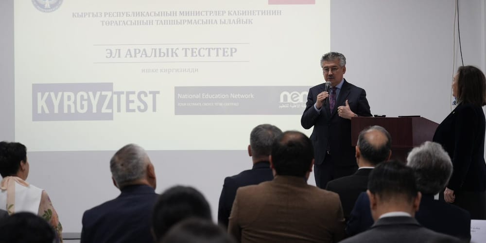 На базе «Кыргызтеста» открыли международный пункт компьютерного тестирования изображение публикации