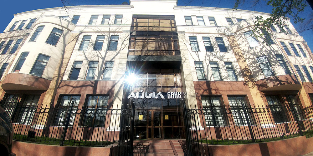 «Айыл Банк» сменит название на «АБанк» изображение публикации