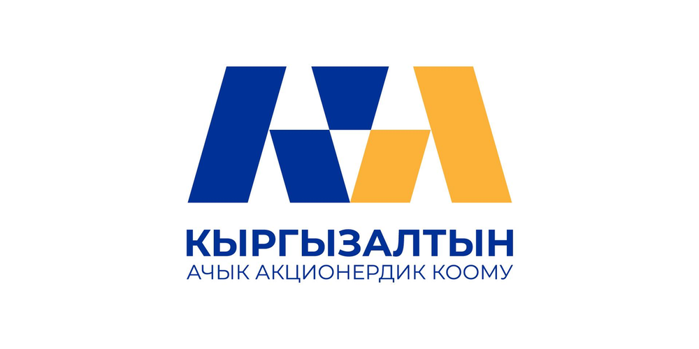 Уставный капитал «Кыргызалтына» увеличат до 18.8 млрд сомов за счет акций «Кумтора» изображение публикации