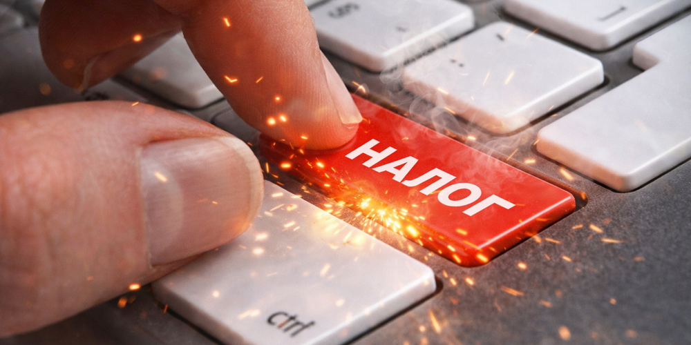 Когда возникает обязательство по налогу с продаж и единому налогу? Ответ ГНС изображение публикации