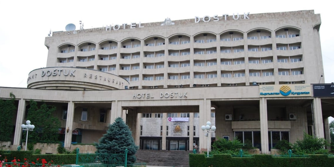 Реновация «Достука» и «Саяката»: в отели Бишкека вложат до $30 млн изображение публикации