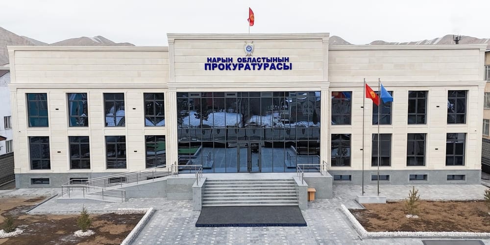 В Нарынской области открыли новые здания прокуратуры изображение публикации