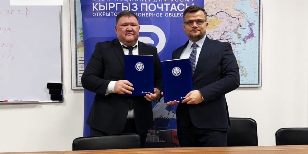 Сотрудники «Кыргыз почтасы» смогут обслуживаться в соцмагазинах «Евразия» изображение публикации