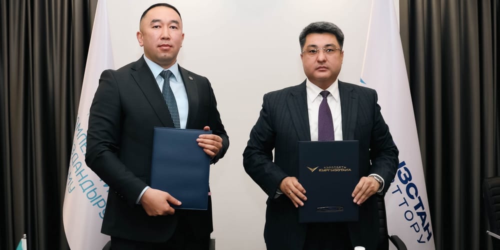 «Аэропорты Кыргызстана» и ГСО подписали меморандум о сотрудничестве изображение публикации
