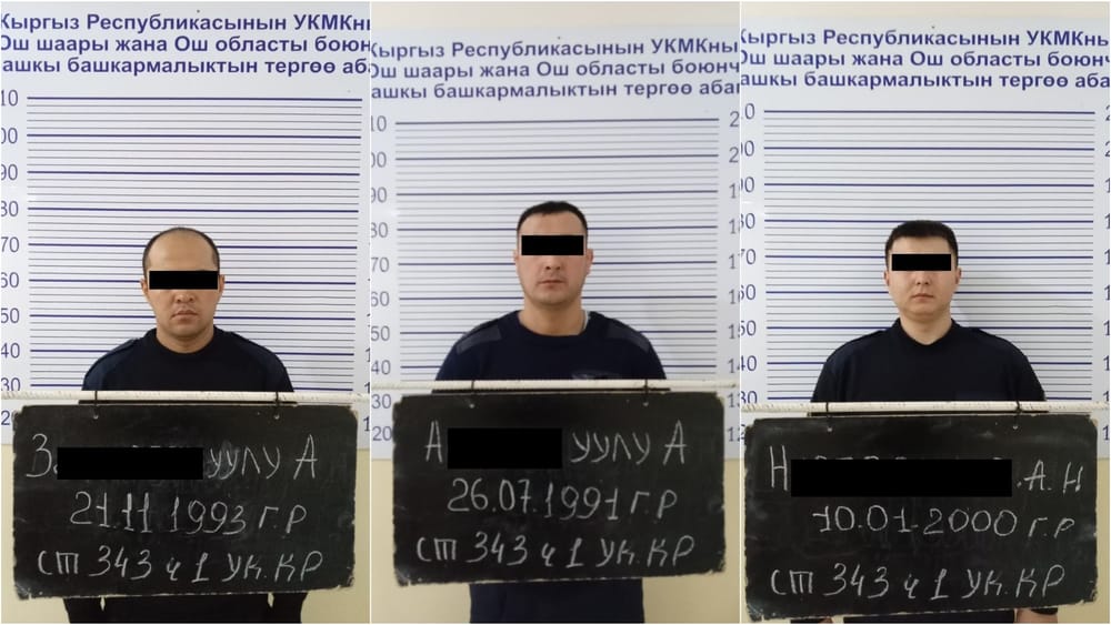 В Узгене раскрыли схему шантажа через несовершеннолетнюю с участием милиции и ИДН изображение публикации