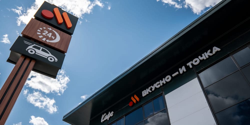 «Вкусно — и точка» выходит на рынок Кыргызстана с первой международной экспансией изображение публикации