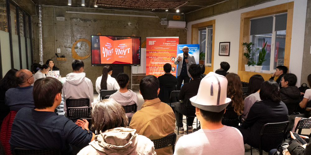 В Бишкеке подвели итоги XIII Международного форума молодого кино «Умут»: кто стал победителем изображение публикации