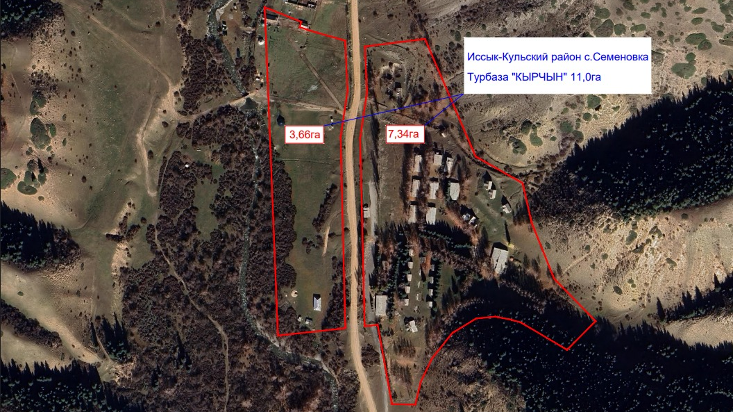 Турбазу «Кырчын» стоимостью 501 млн сомов вернули государству изображение публикации