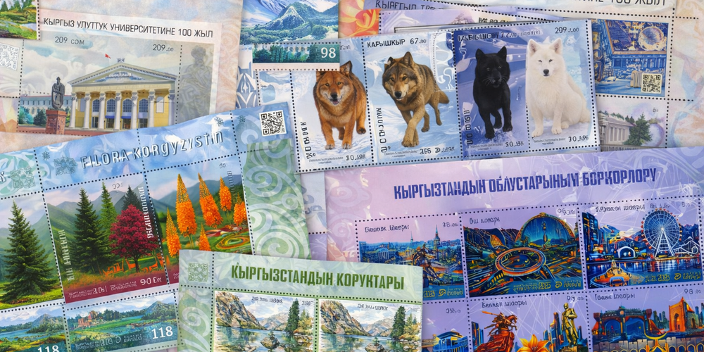 Флора, фауна и города: как выглядят новые марки «Кыргыз почтасы»? изображение публикации