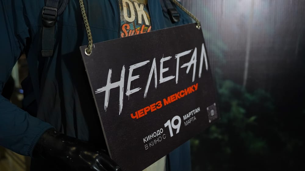 Beeline продолжает поддерживать кыргызский кинематограф изображение публикации