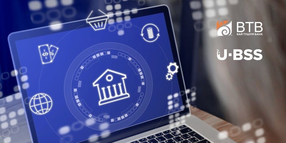 «Бай Тушум Банк» запустил цифровую платформу для бизнеса и розницы на базе решений U-BSS изображение публикации