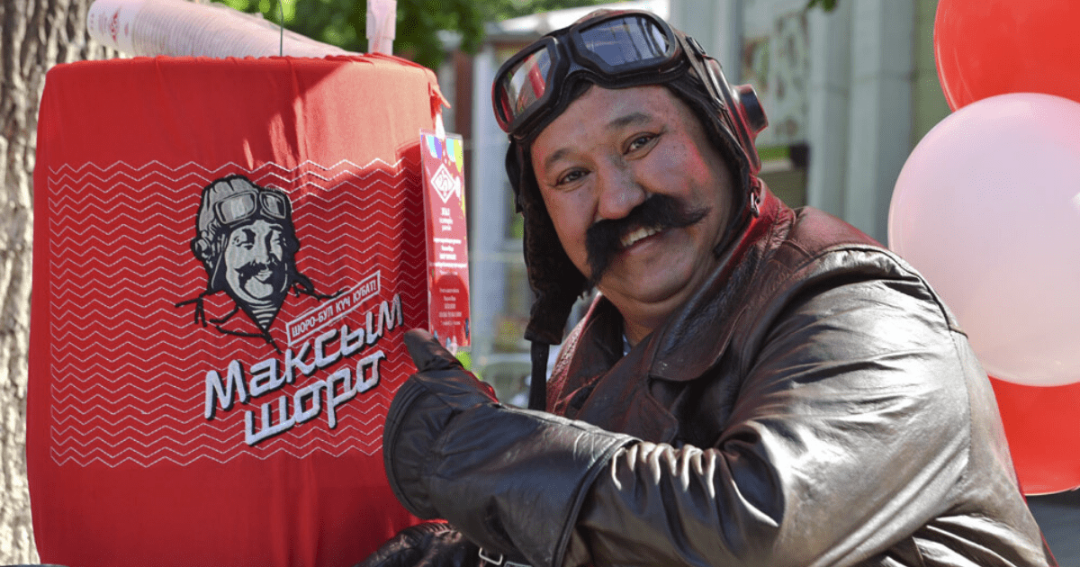 Компания «Шоро» получила новый кредит от РКФР в национальной валюте изображение публикации