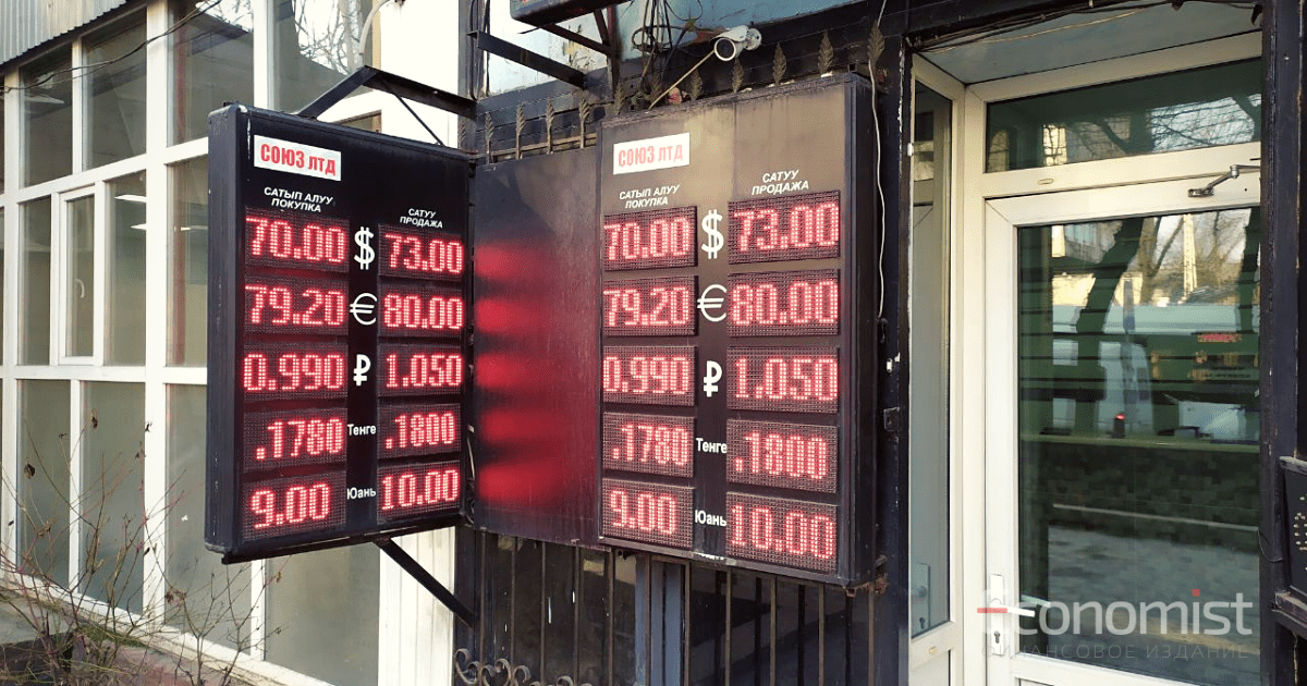 Нацбанк провел интервенцию и продал рекордные $50 млн изображение публикации