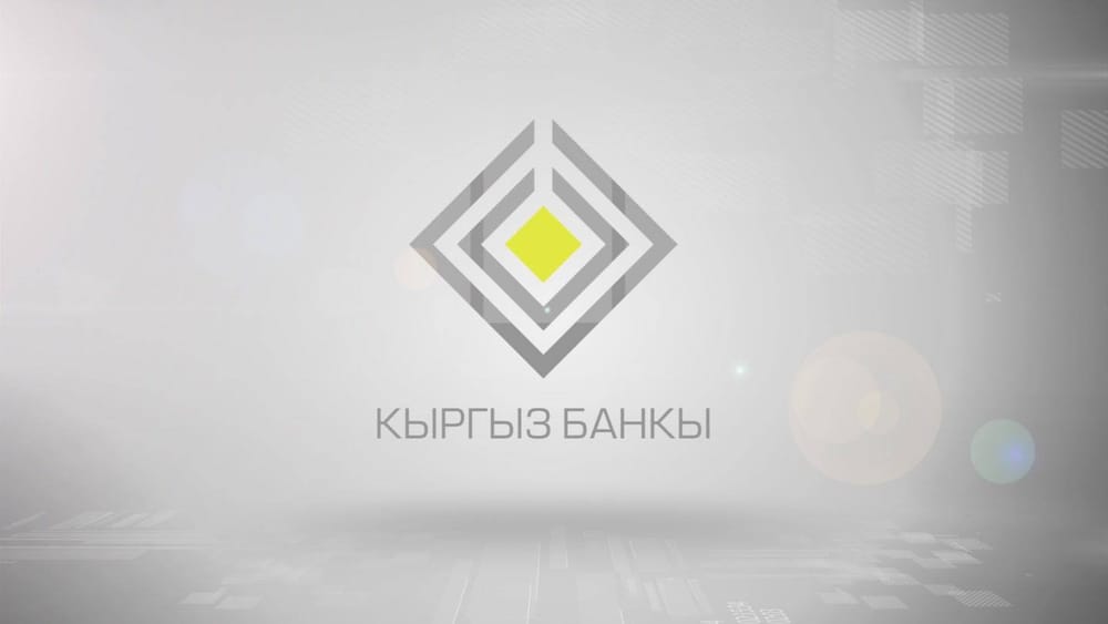 Нацбанк: Активизация на валютном рынке вызвана психологическими факторами изображение публикации