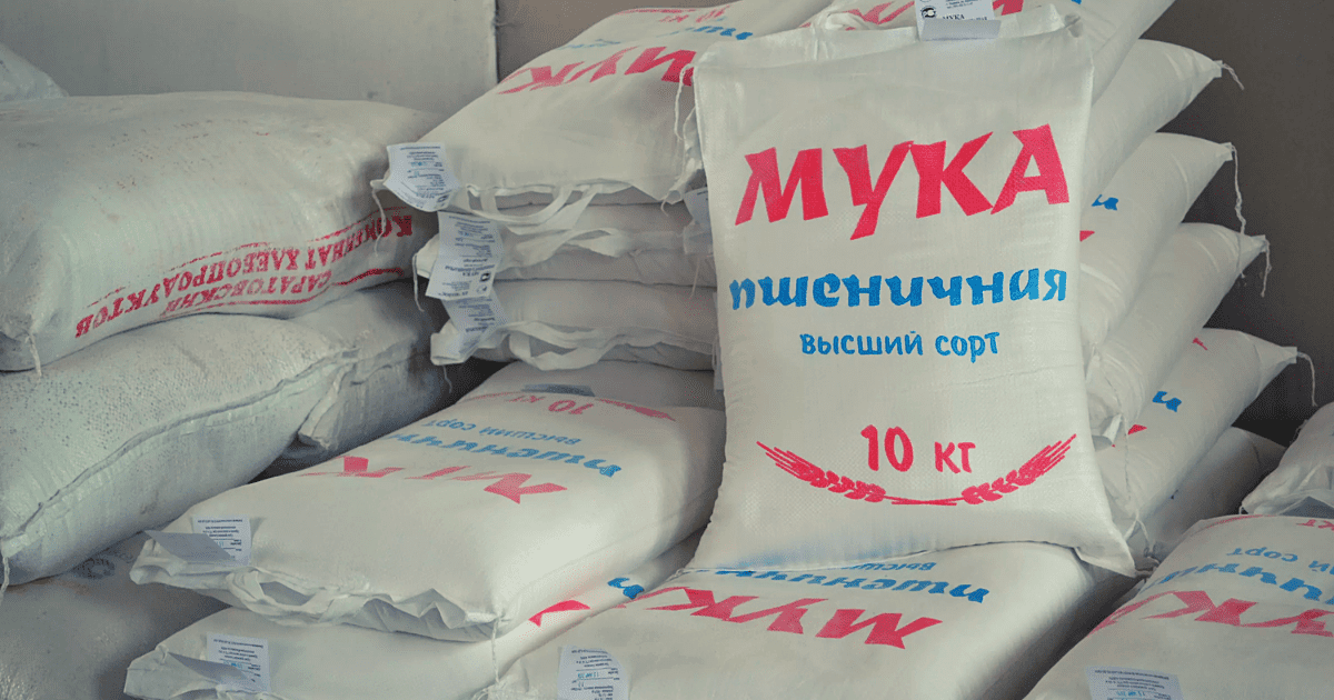 Правительство рассматривает возможность финансирования мукомольных предприятий изображение публикации