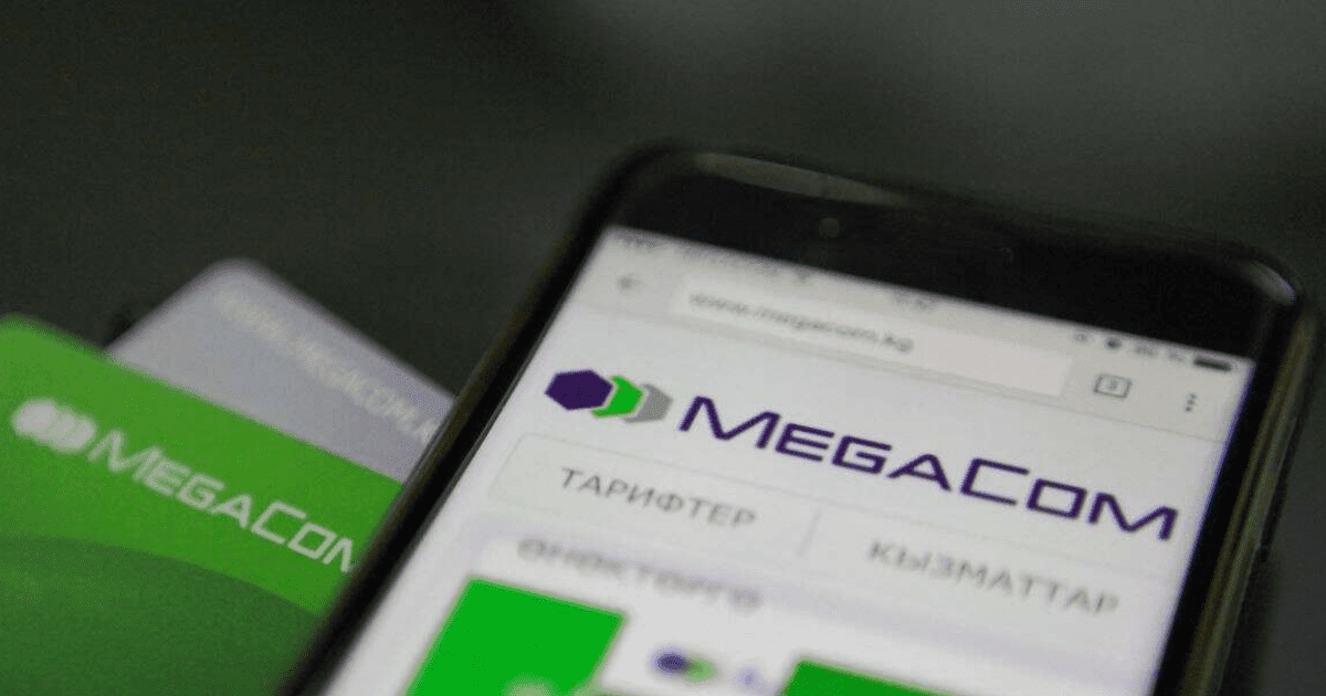 У MegaCom выросла нагрузка на сеть. Оператор предупредил о возможных сбоях изображение публикации