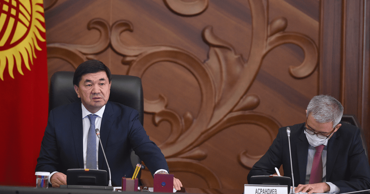 Абылгазиев: Кыргызстан не обладает большими резервами, чтобы покрывать все потери бизнеса изображение публикации