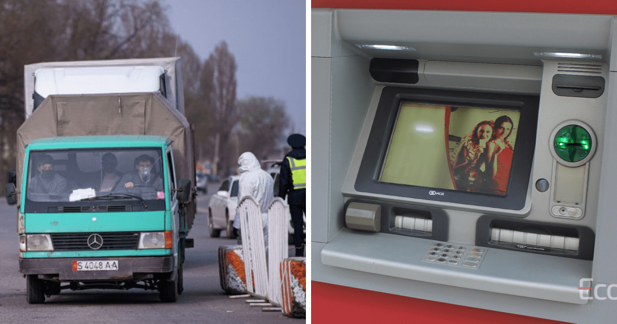 Решения Совбеза: Обеспечить людей  продуктами и наполнить  банкоматы наличными изображение публикации