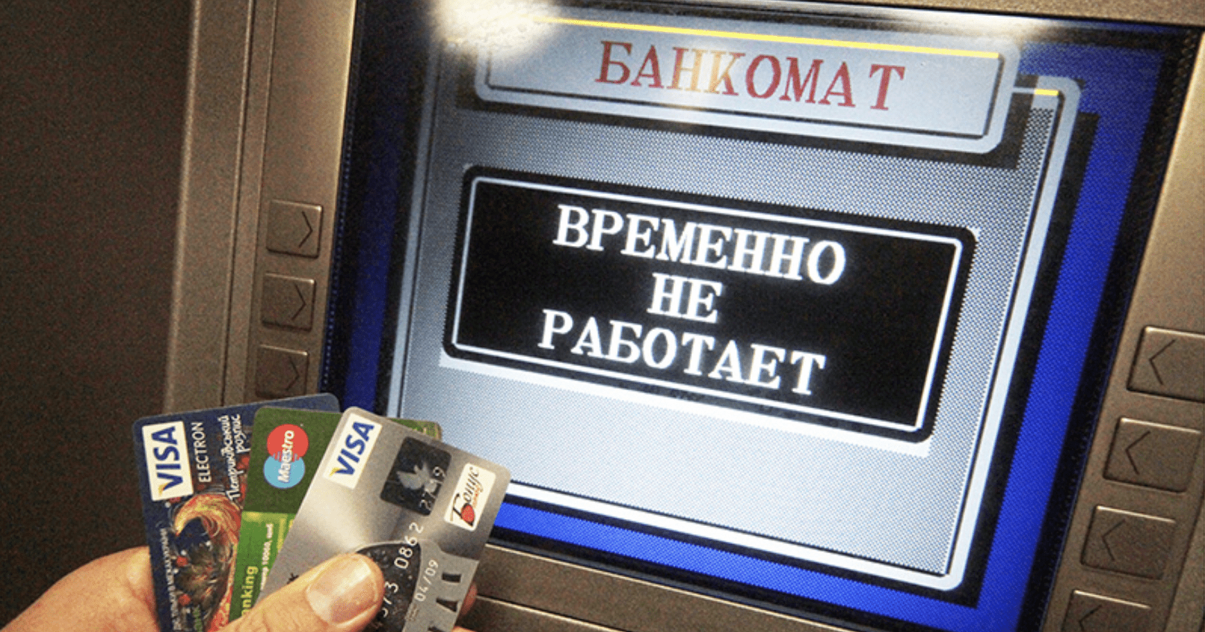 Каждый десятый банкомат в Кыргызстане недоступен из-за карантина изображение публикации