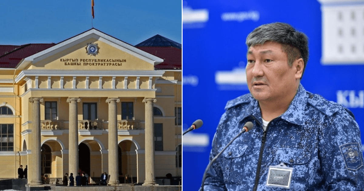Генпрокурора просят дать оценку решениям коменданта Орозалиева изображение публикации