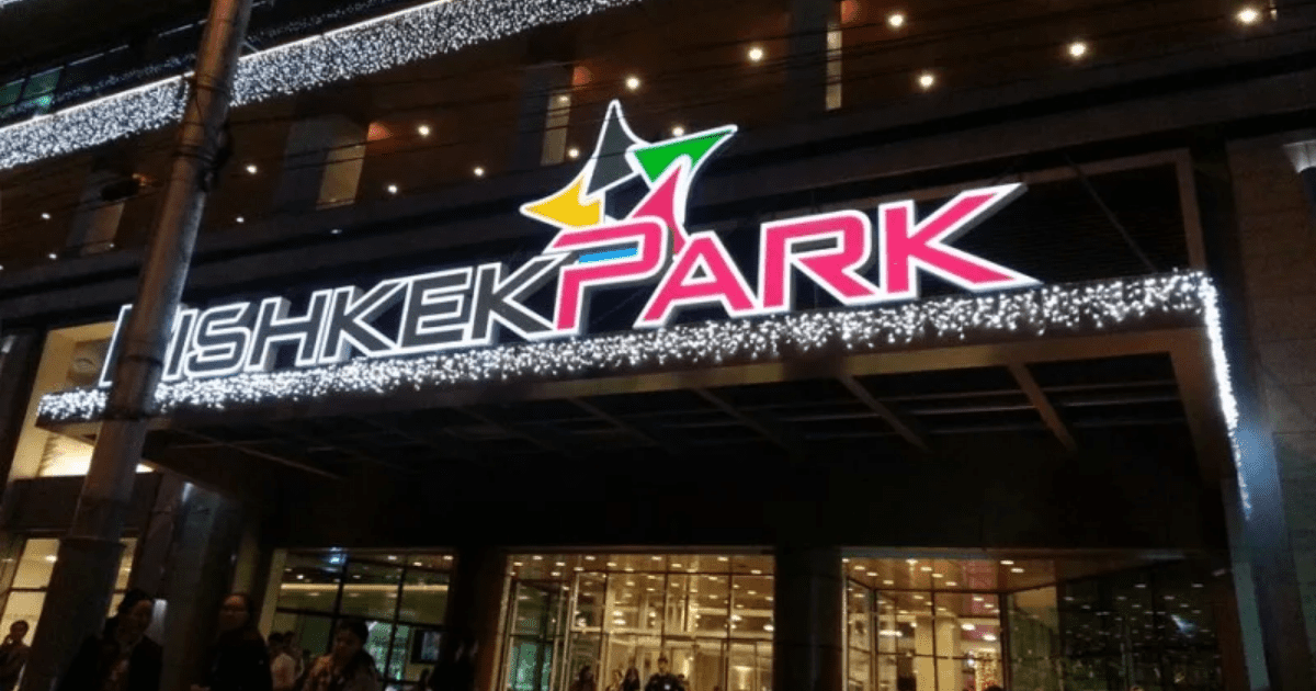 Дистанция 1.5 метра и постоянно открытые двери в туалет. «Бишкек Парк» определил правила посещения ТРЦ с 21 мая изображение публикации