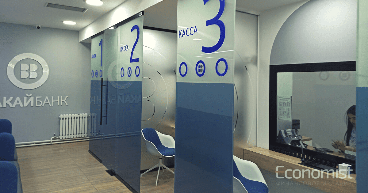 «Бакай банк» временно отменил для иностранцев неснижаемый остаток при открытии карты изображение публикации