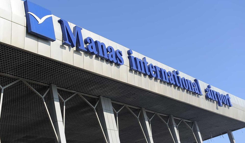 Конкурс инвесторов для аэропорта «Манас» может быть завершен в течение полугода — IFC изображение публикации