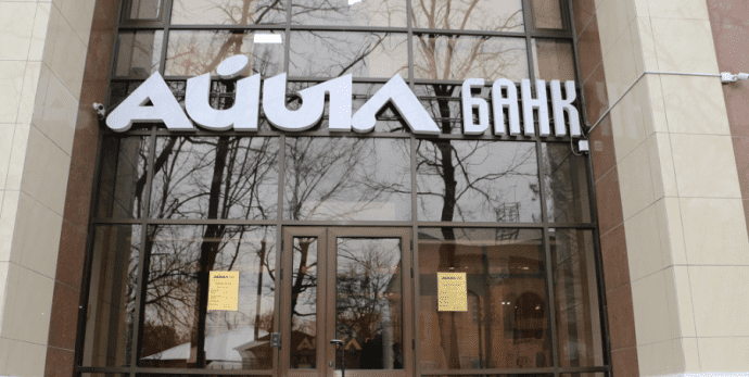 «Айыл Банк» и «Дос-Кредобанк» отказывают в перечислении пожертвований партиям – Ошурахунова (ОБНОВЛЕНО) изображение публикации