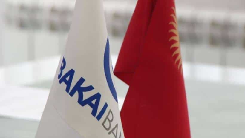 Бакай Банк отказался от рекламы в пользу зарплат медиков изображение публикации