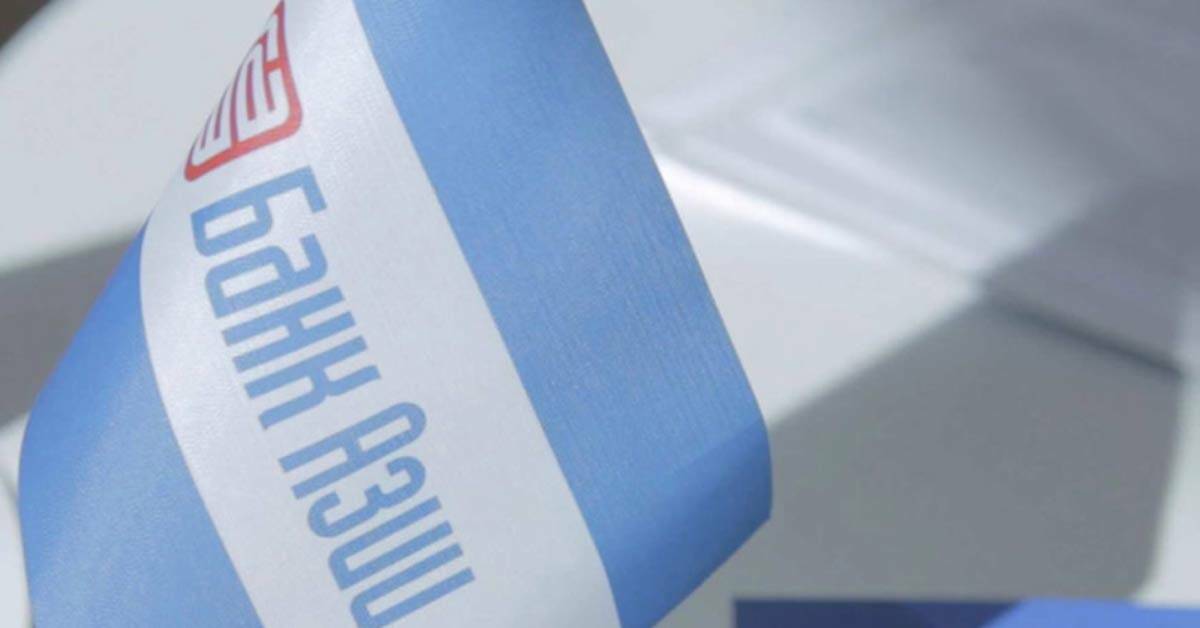 «Банк Азии» увеличит уставной капитал до 1 млрд сомов за счет закрытой эмиссии акций изображение публикации