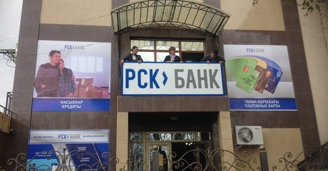 «РСК Банк» избрал новых членов совета директоров изображение публикации