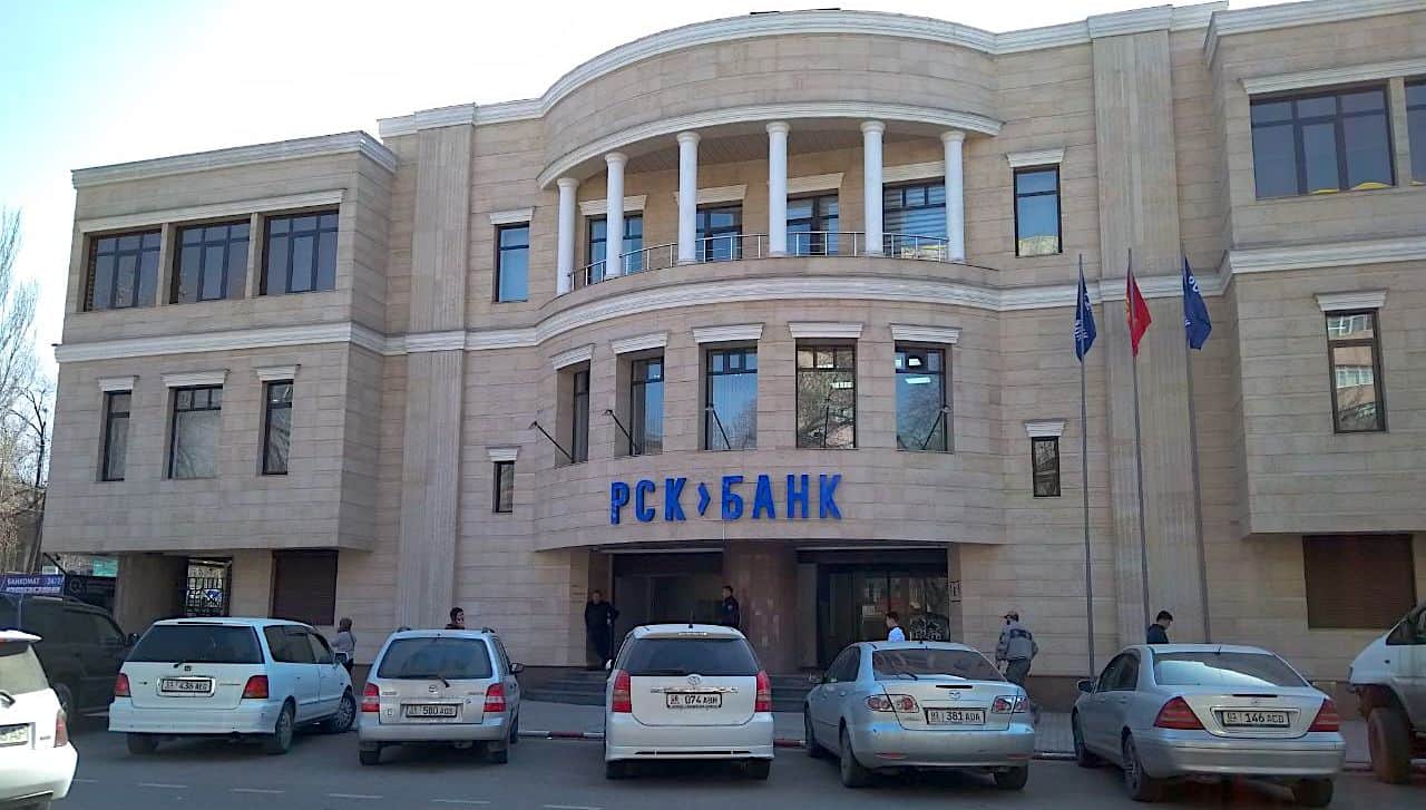 «РСК Банк» даст взаймы Минфину $26 млн изображение публикации