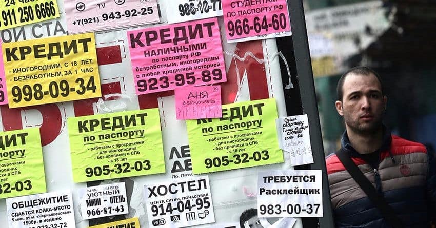 Кыргызстанцы стали прибегать к микрозаймам на 19% чаще изображение публикации