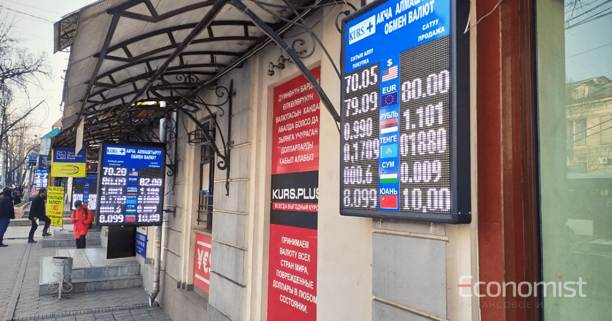 Курс доллара в обменных бюро держится на уровне 81-82 сомов изображение публикации