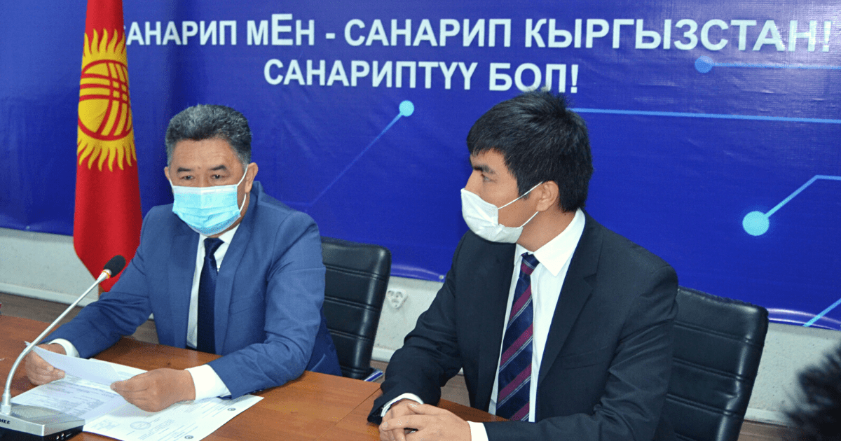 Нового главу Госкомсвязи представили коллективу ведомства изображение публикации