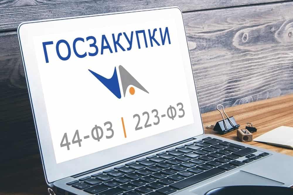 Страны ЕАЭС урегулируют проблемные вопросы в сфере госзакупок изображение публикации