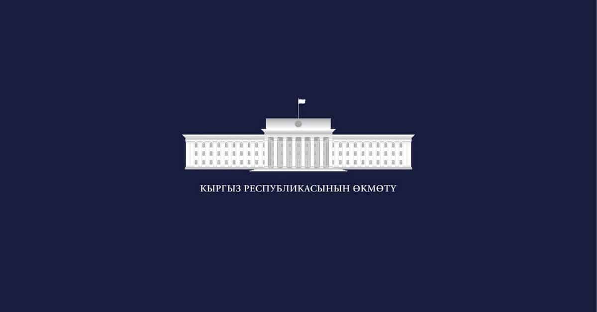 Правительство призвало всех участников к мирному урегулированию вопросов изображение публикации