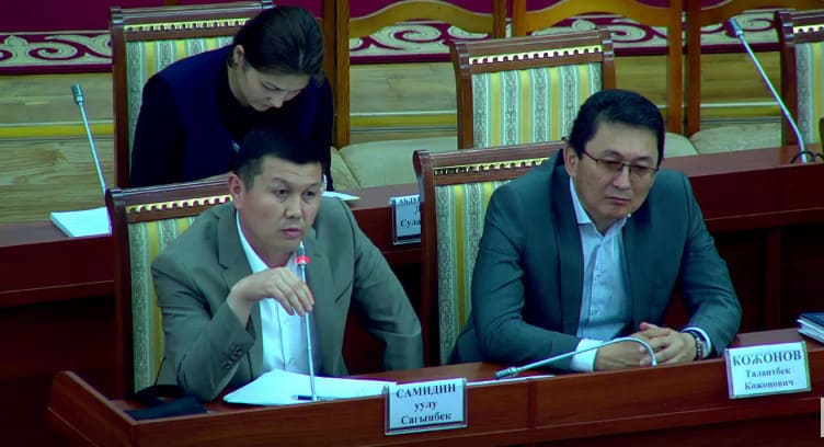 ГКНБ заявил, что Айеркен Саймаити заплатил журналистам за сюжет о выводе из Кыргызстана $700 млн изображение публикации