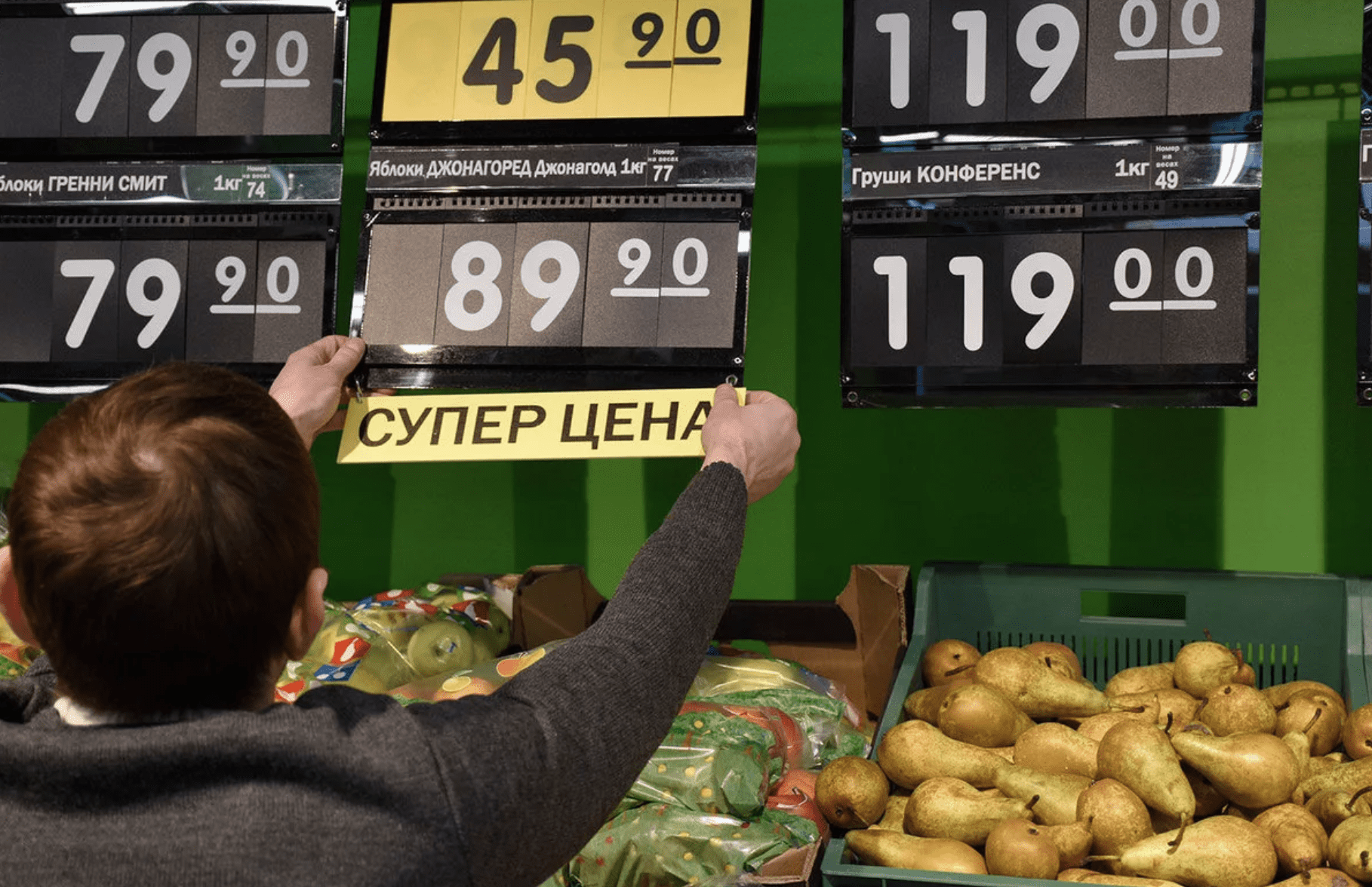 Кабмин предложил обновленный список товаров для регулирования цен изображение публикации