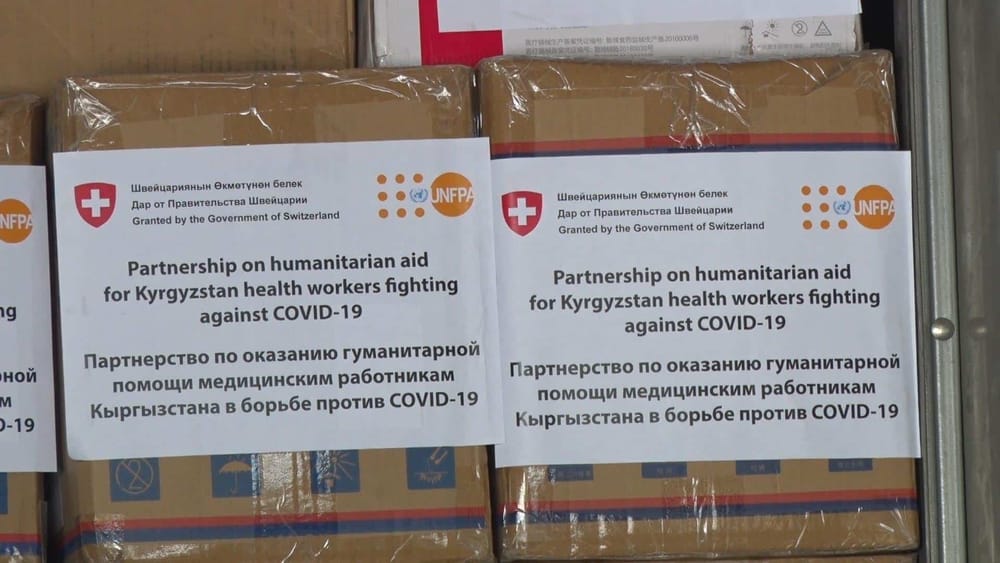 Швейцария снабдила СИЗ медбригады Чуйской, Нарынской и Ошской областей изображение публикации